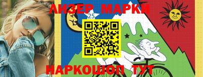 PSILOCYBIN Канаш