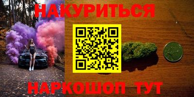PSILOCYBIN Канаш