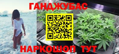 марихуана Кингисепп