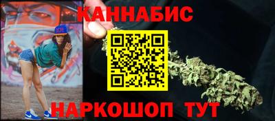 гашишное масло Кандалакша
