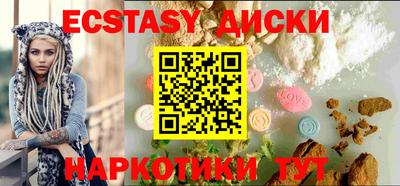 прущий лед Камышлов