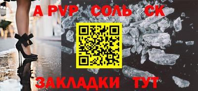 прущий лед Камышлов