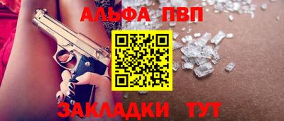 тгк Ярцево