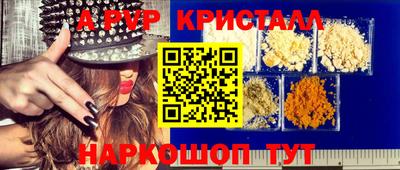 PSILOCYBIN Канаш