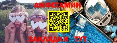 прущий лед Камышлов