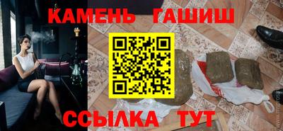 гашишное масло Кандалакша