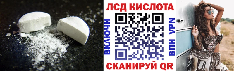 продажа наркотиков  KRAKEN ССЫЛКА  LSD-25 экстази кислота  Муром 