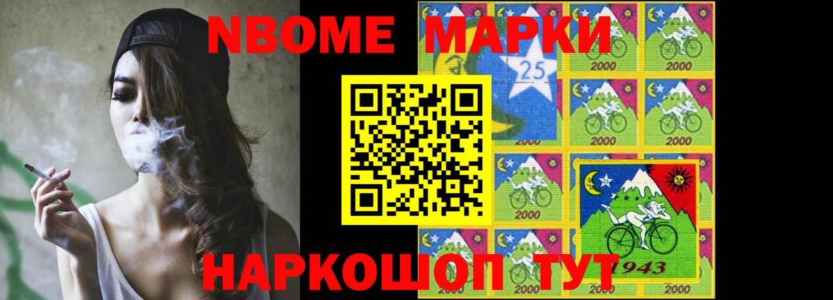 Муром  LSD-25 экстази ecstasy  ЛСД экстази кислота  Вход с VPN 