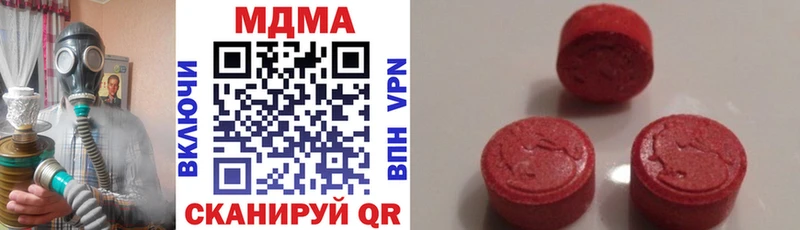 MDMA VHQ  купить наркотик  Муром 