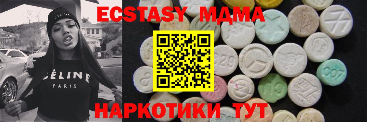 Мефедрон Муром