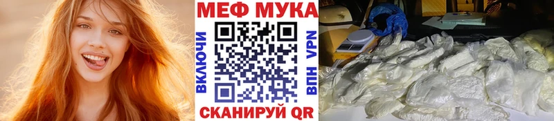 МЕФ 4 MMC  Муром 