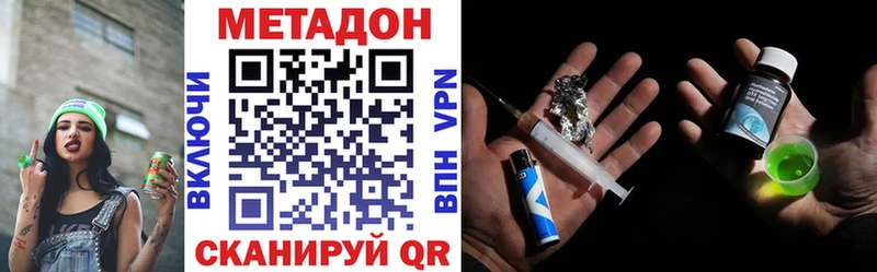 купить наркотики цена  Муром  Метадон мёд 