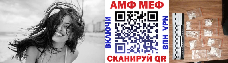 МЕТАМФЕТАМИН кристалл  Муром 