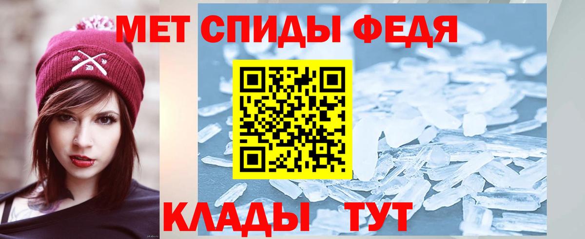 Первитин витя  Вход с VPN  Муром 