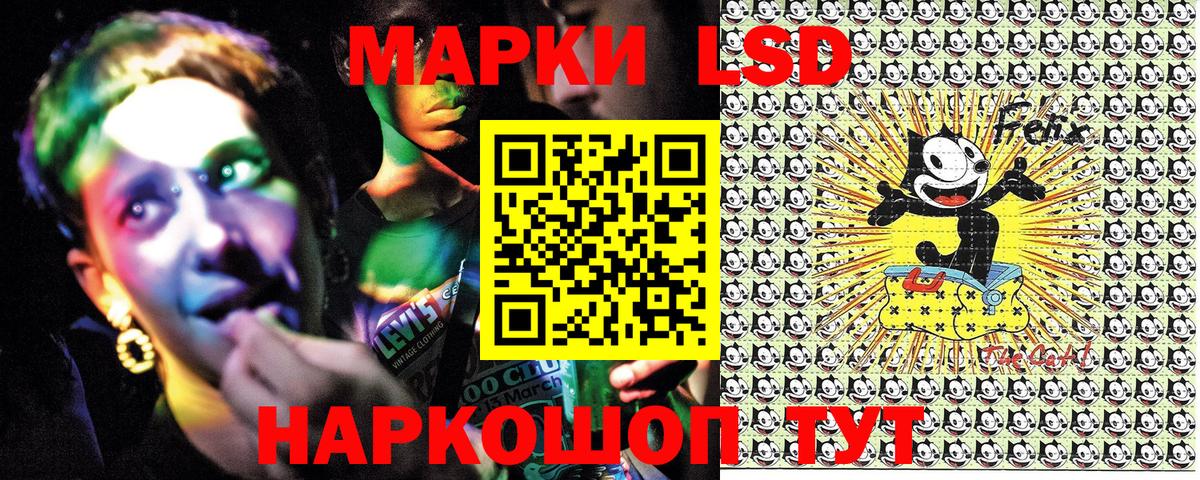 Марки 25I-NBOMe  Наркотические марки 1,8мг  Вход с VPN  Муром 