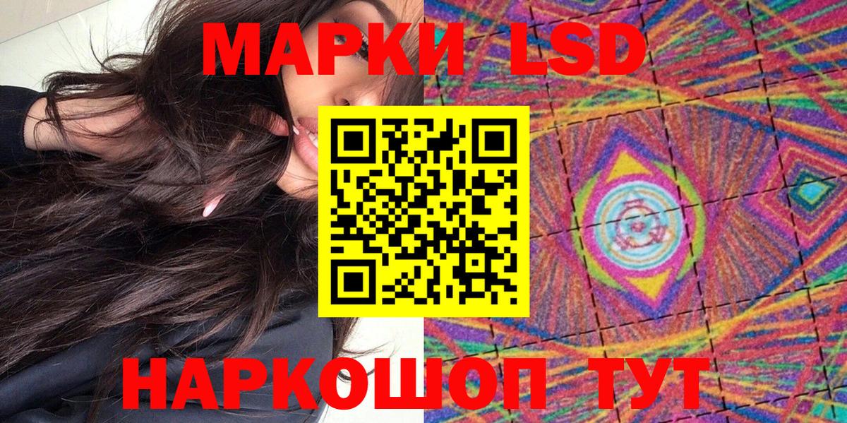 Наркотические марки 1,8мг Муром