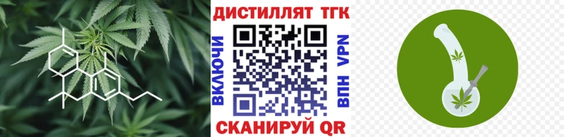 это официальный сайт  где найти   kraken как зайти  Муром  ТГК вейп с тгк 