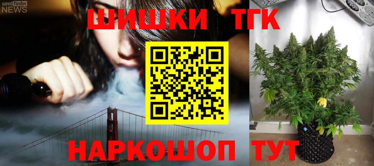 Марихуана ГИДРОПОН  Марихуана конопля  Муром  Вход с VPN 
