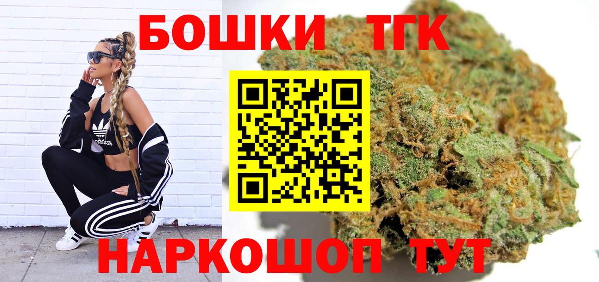 Бошки Шишки Amnesia Муром